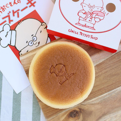 Uncle Tetsu's, NSW