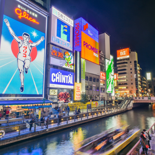 <strong>Dotonbori</strong>