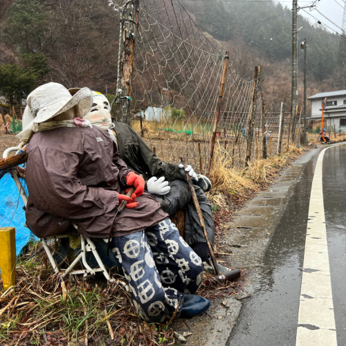 <strong>Nagoro</strong>, Japan